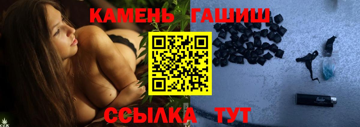 Гашиш гашик Долгопрудный