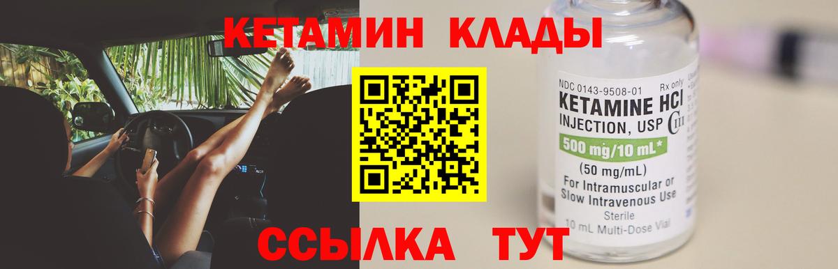 Бошки Шишки  Кокаин  Долгопрудный  Альфа ПВП СК   Гашиш  ГАШИШ  Вход с VPN  МЕФ кристаллы 