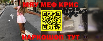 прущая мука Лесосибирск