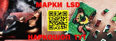 синтетический гашиш Кулебаки