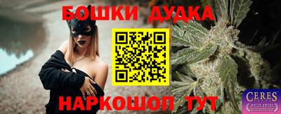 гашиш Кунгур