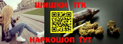 синтетический гашиш Кулебаки