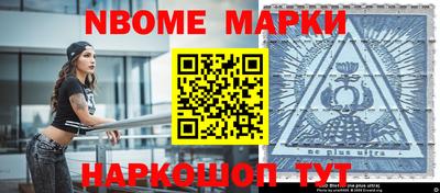 мяу мяу кристалл Ливны