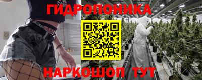 мяу мяу кристалл Ливны