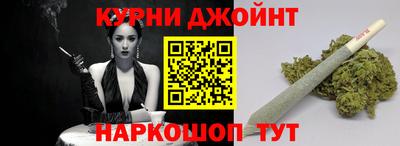 мяу мяу кристалл Ливны