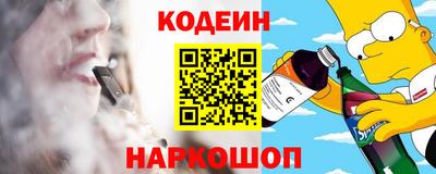 мяу мяу кристалл Ливны