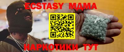 синтетический гашиш Кулебаки