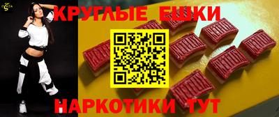 синтетический гашиш Кулебаки
