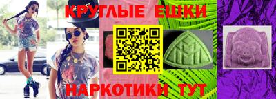 мяу мяу кристалл Ливны