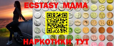 синтетический гашиш Кулебаки