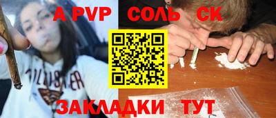 прущая мука Лесосибирск