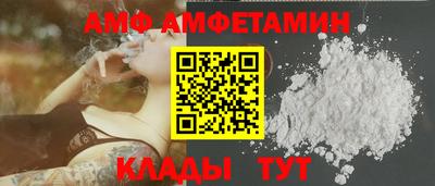 мяу мяу кристалл Ливны