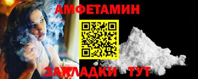синтетический гашиш Кулебаки