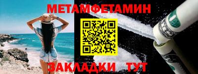 COCAINE Кумертау
