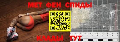 мяу мяу кристалл Ливны