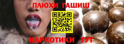 мяу мяу кристалл Ливны