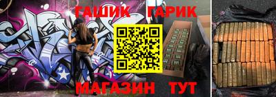 синтетический гашиш Кулебаки