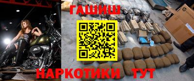 синтетический гашиш Кулебаки