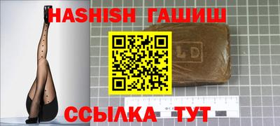гашиш Кунгур