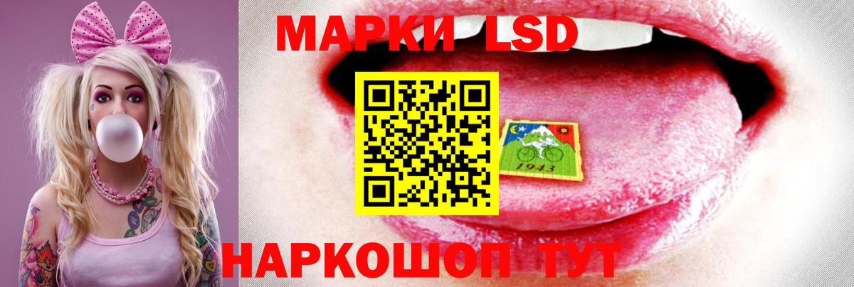 LSD-25 экстази  Вход с VPN  Долгопрудный  Лсд 25 экстази ecstasy  LSD-25 экстази ecstasy 