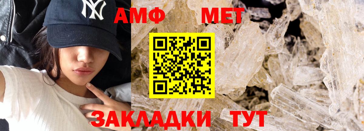 Первитин пудра Долгопрудный
