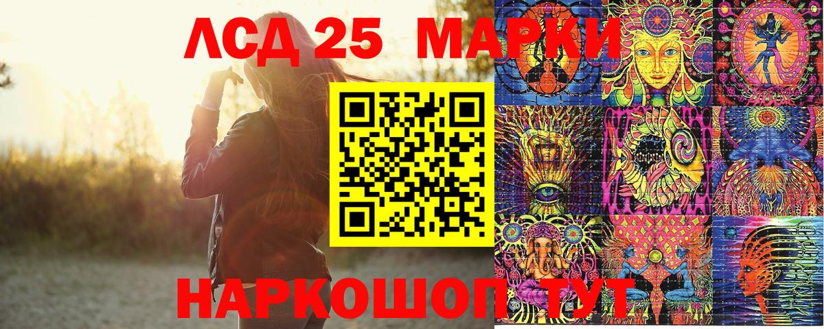 Марки 25I-NBOMe 1,8мг  купить  сайты  Долгопрудный  Марки 25I-NBOMe 1,8мг  Вход с VPN 