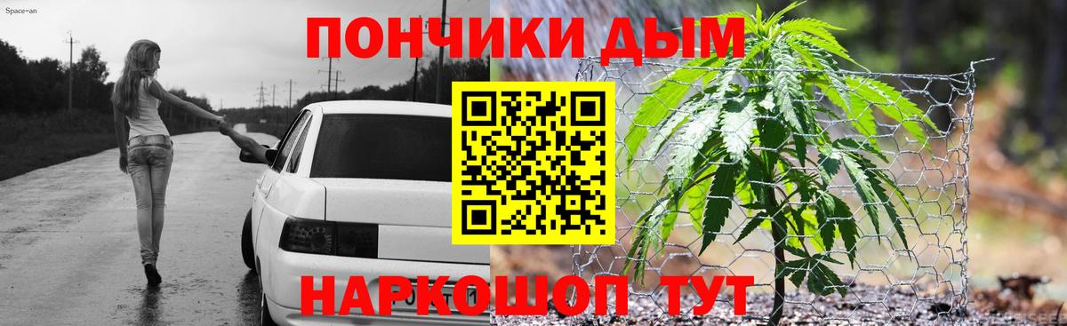Канабис LSD WEED  Вход с VPN  Долгопрудный  Канабис марихуана  Каннабис Amnesia  Конопля семена 
